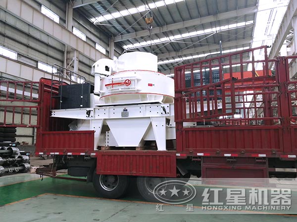 紅星機器制砂機發(fā)貨圖 紅星機器制砂機發(fā)貨圖