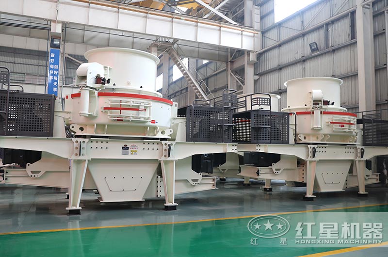 HVI制砂機車間現貨 HVI制砂機車間現貨