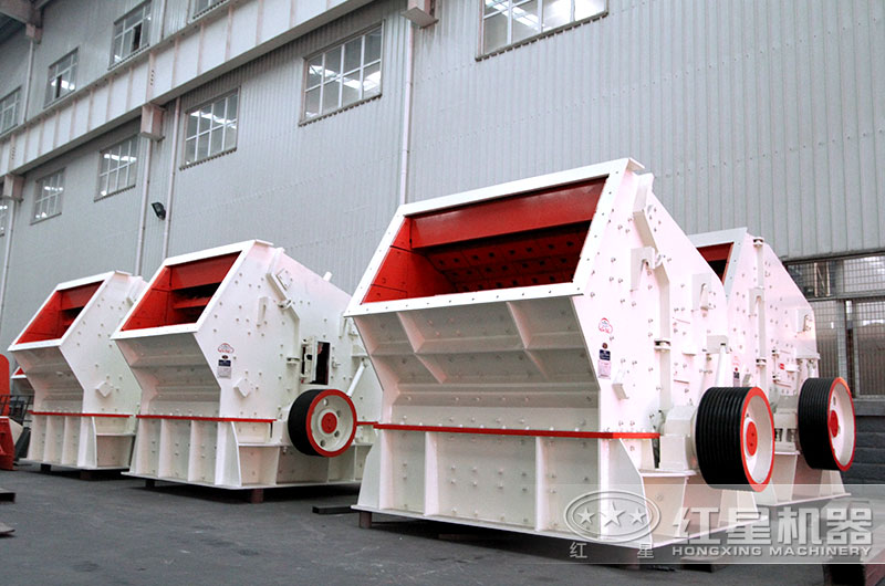 反擊式破碎機(jī)