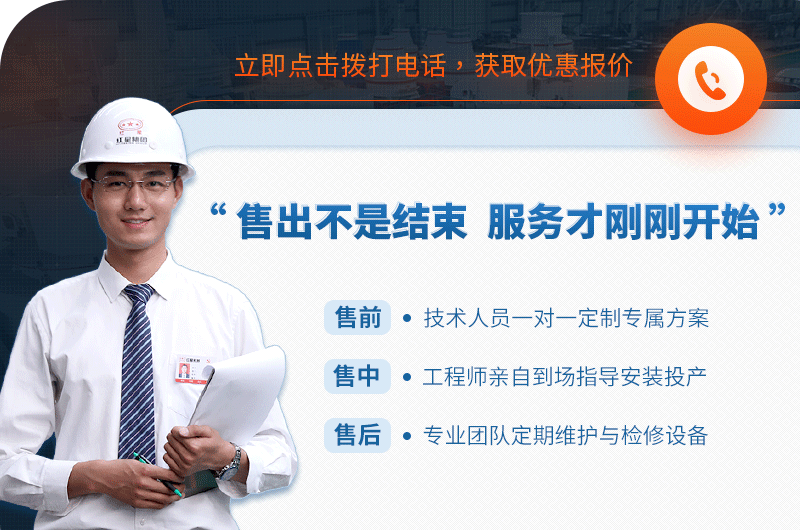 在線咨詢立享優惠