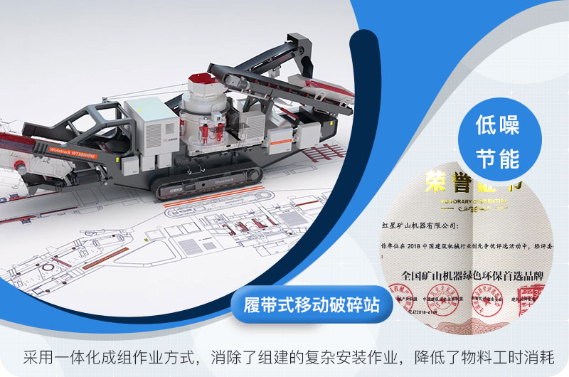 履帶柴油碎石砂機綠色環(huán)保 履帶柴油碎石砂機綠色環(huán)保