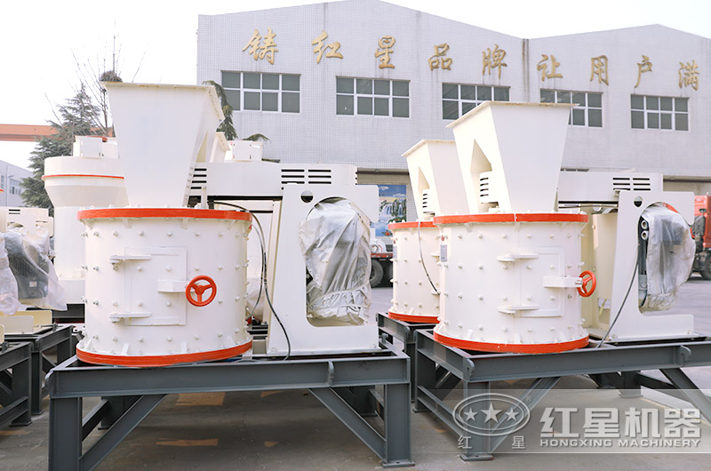 立式復(fù)合破碎機(jī)廠區(qū)實(shí)拍圖 立式復(fù)合破碎機(jī)廠區(qū)實(shí)拍圖