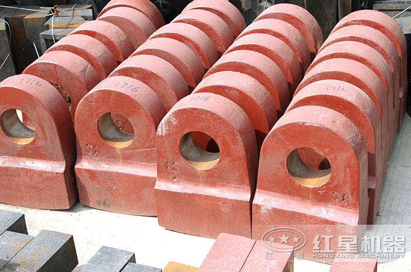 錘式破碎機錘頭