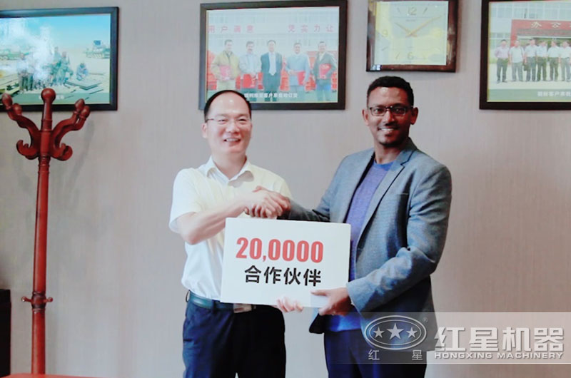 與紅星合作用戶多達20萬+ 與紅星合作用戶多達20萬+