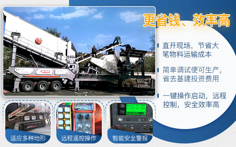 移動制砂機(jī)械現(xiàn)場