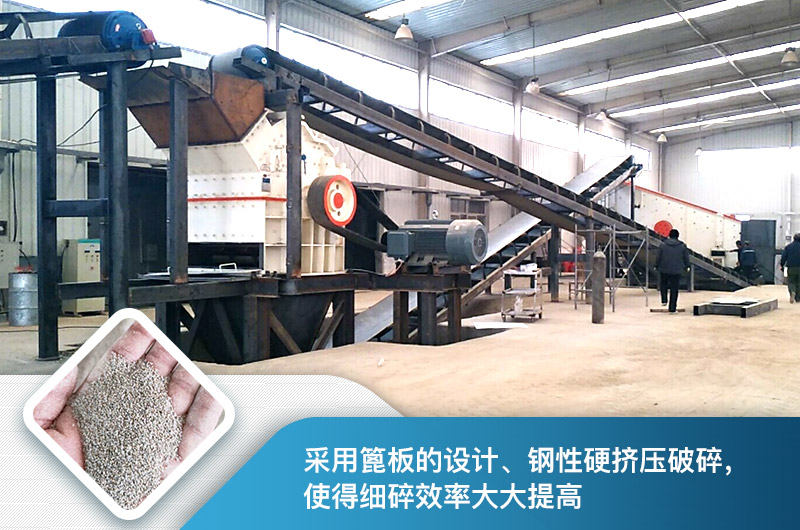 液壓開箱制砂機生產現場和優勢 液壓開箱制砂機生產現場和優勢