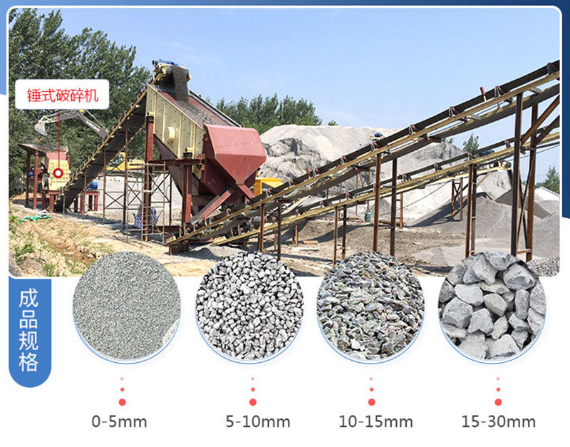 多錘頭破碎機生產現場