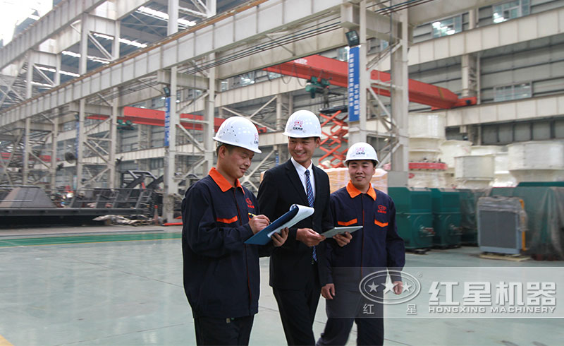 紅星大型車間，各團隊隨時為您服務