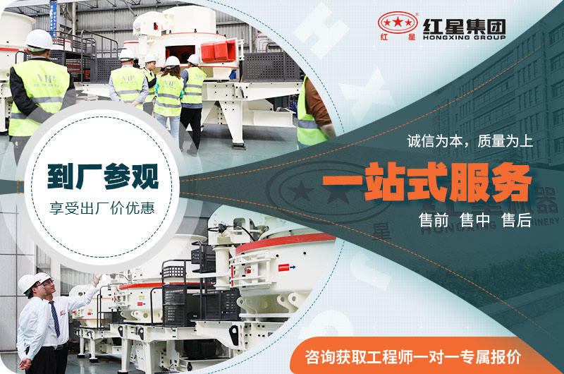 到紅星廠家參觀，享受出廠價(jià)優(yōu)惠