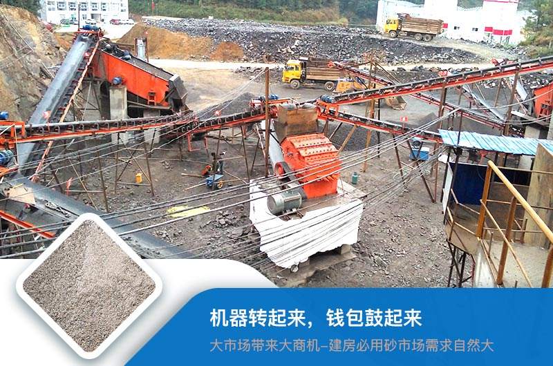 細碎機生產現場 細碎機生產現場