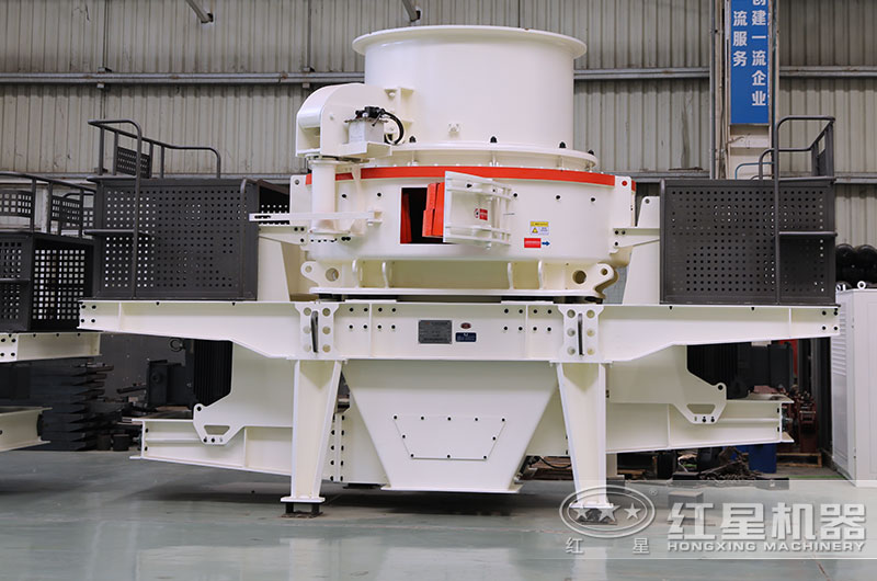 大型HVI制砂機 大型HVI制砂機