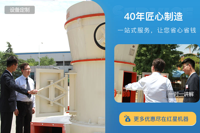 紅星機(jī)器價(jià)格優(yōu)惠 紅星機(jī)器價(jià)格優(yōu)惠