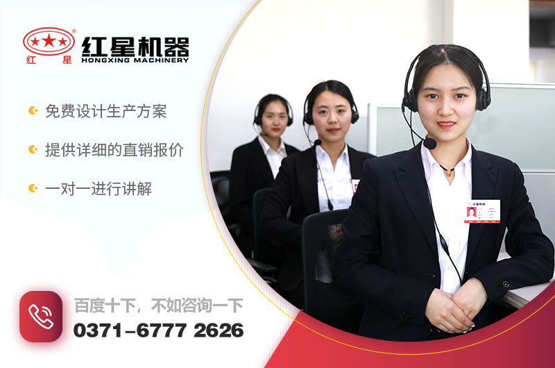 紅星機器優(yōu)惠眾多 紅星機器優(yōu)惠眾多