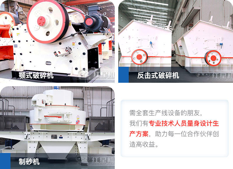 中型水泥路面破碎機現貨 中型水泥路面破碎機現貨
