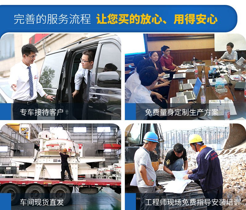 紅星機器廠家完善的售后 紅星機器廠家完善的售后