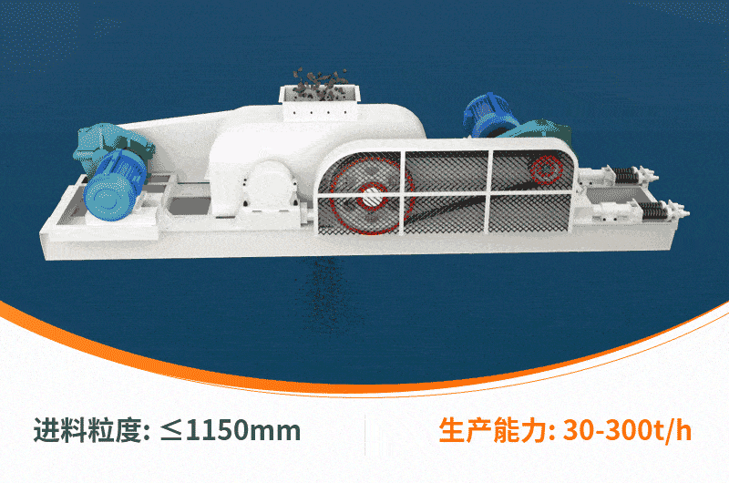 對輥式破碎機結構優勢