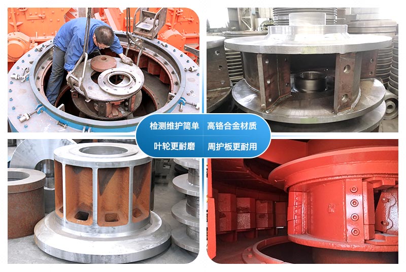 HVI制砂機結構優勢 HVI制砂機結構優勢