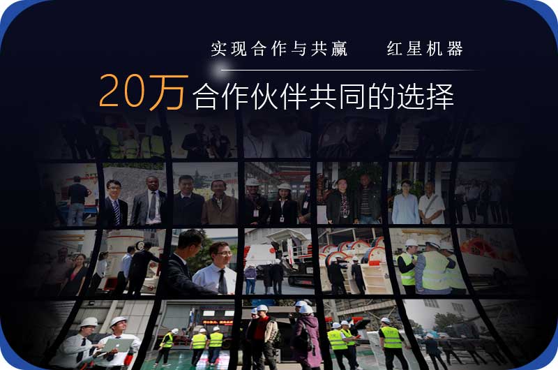 紅星20萬(wàn)用戶(hù)認(rèn)可 紅星20萬(wàn)用戶(hù)認(rèn)可