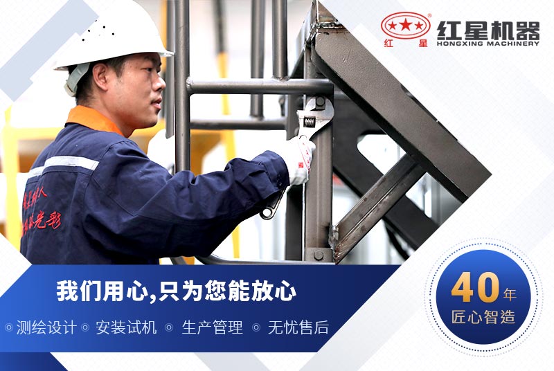 生產車間技術人員