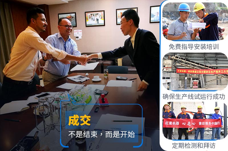 紅星售后團(tuán)隊(duì)隨時(shí)為您服務(wù) 紅星售后團(tuán)隊(duì)隨時(shí)為您服務(wù)