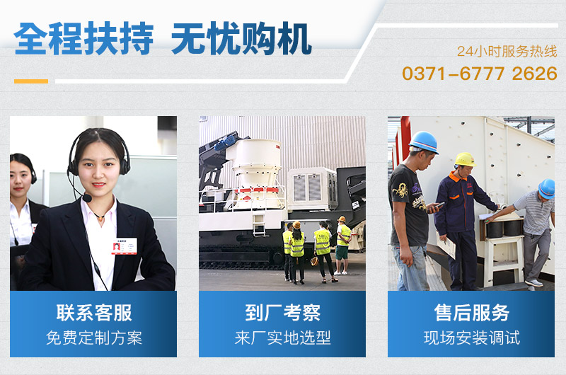 紅星廠家全程扶持，為您提供一站式服務