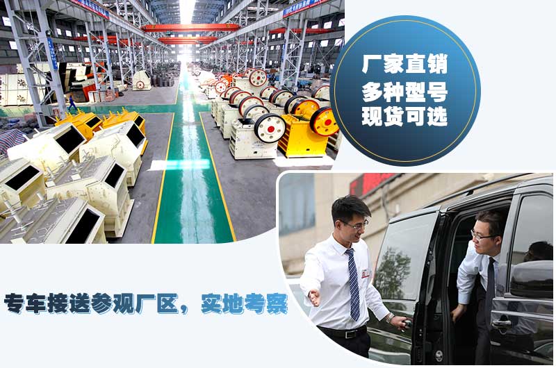 紅星廠家機(jī)制砂生產(chǎn)設(shè)備 紅星廠家機(jī)制砂生產(chǎn)設(shè)備