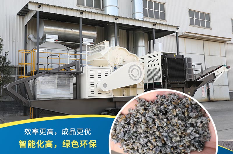 移動方箱破碎機(jī)現(xiàn)貨