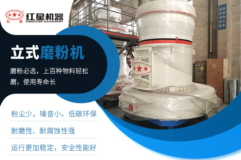 磨粉機生產(chǎn)優(yōu)勢