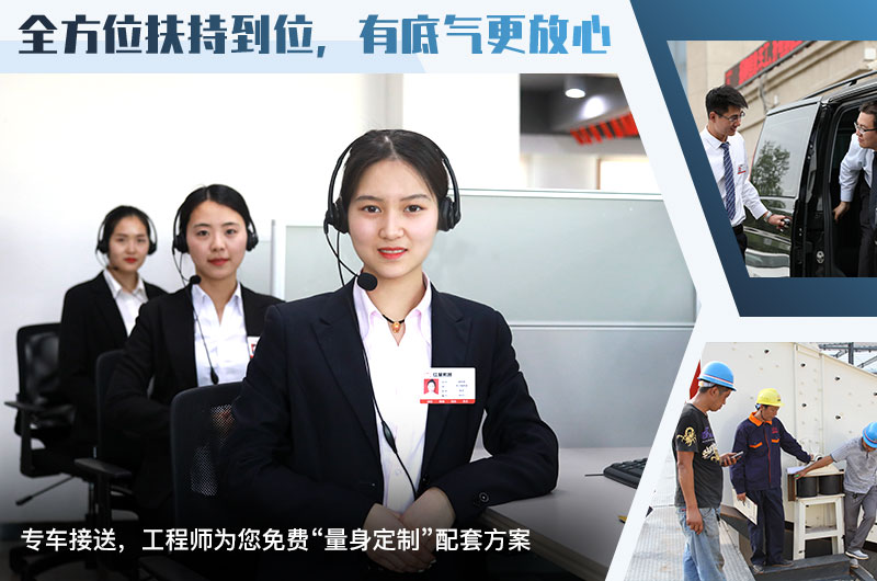 紅星廠家一站式為您服務 紅星廠家一站式為您服務