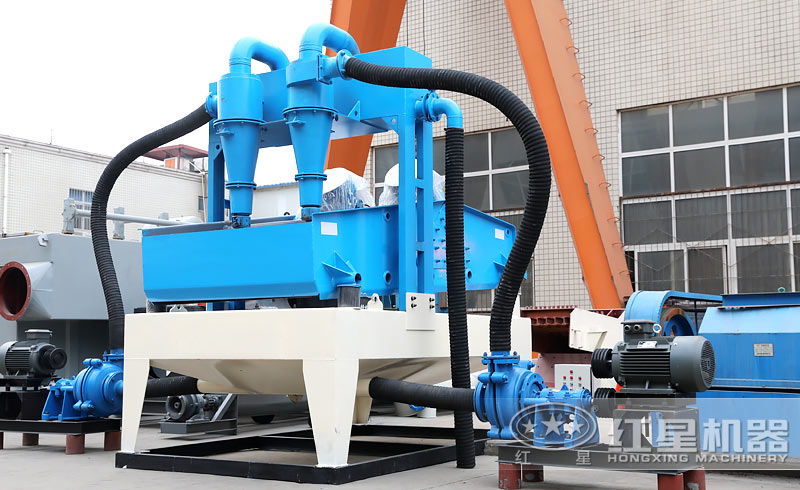 細(xì)沙回收機(jī)