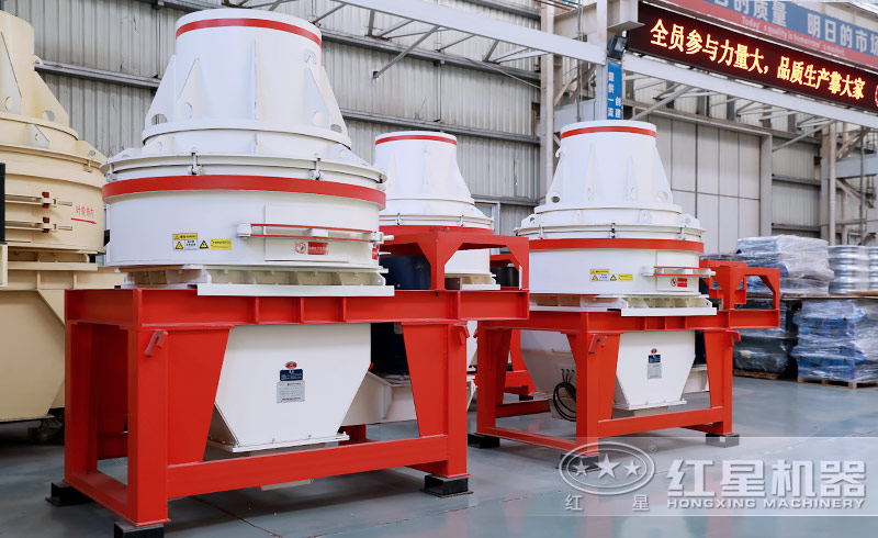 紅星沖擊制砂機 紅星沖擊制砂機