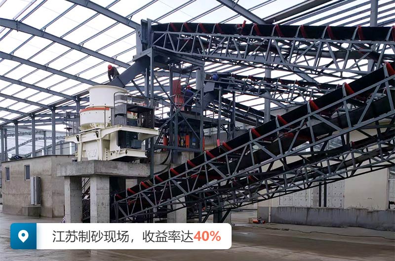 機制砂生產(chǎn)現(xiàn)場 機制砂生產(chǎn)現(xiàn)場