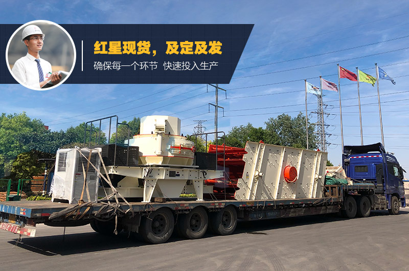 05石子加工機械發(fā)貨圖片 05石子加工機械發(fā)貨圖片