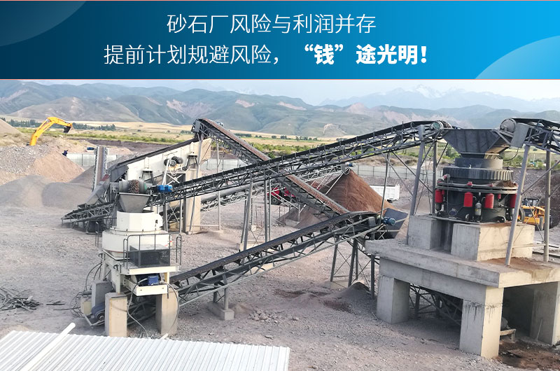 制砂生產線現場 制砂生產線現場