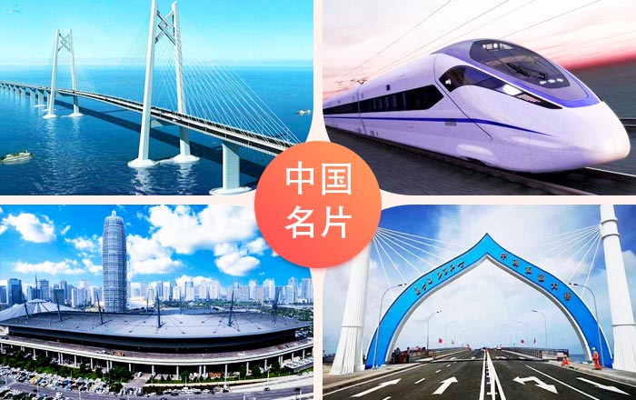 各種道路 各種道路