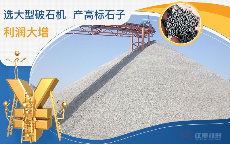 高標(biāo)石子 高標(biāo)石子