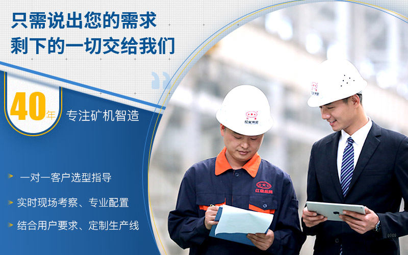 紅星機器廠家 紅星機器廠家