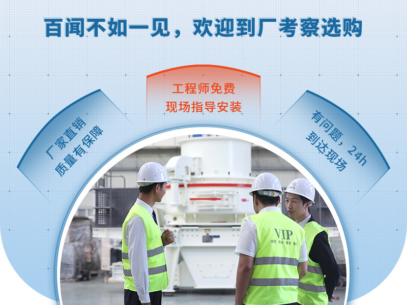 歡迎到場考察，或在線咨詢