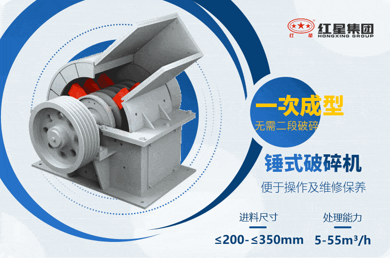 煤炭小型錘式破碎機 煤炭小型錘式破碎機