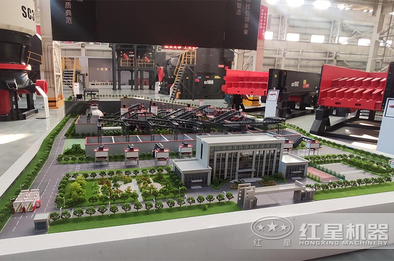 紅星機(jī)器3D建模打印制砂生產(chǎn)線模型