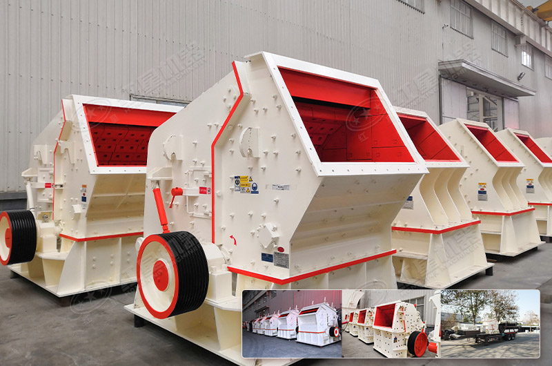 反擊式破碎機 反擊式破碎機