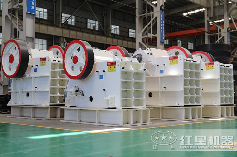 紅星機器顎式破碎機廠家報價實惠 紅星機器顎式破碎機廠家報價實惠