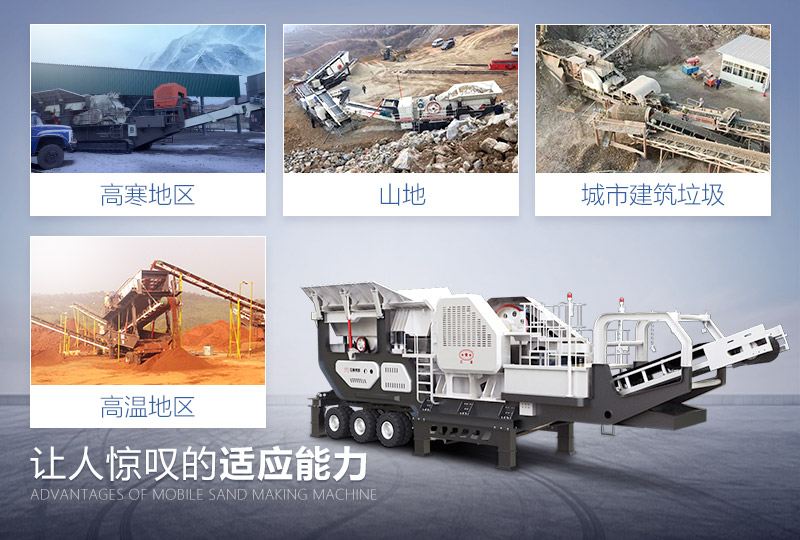 移動式建筑垃圾粉碎機更方便 移動式建筑垃圾粉碎機更方便