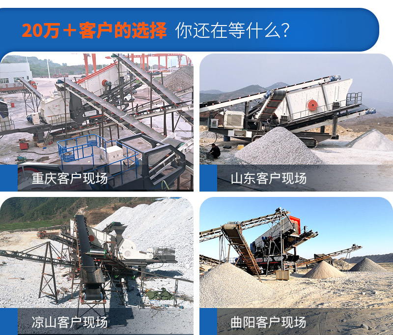 紅星風化石破碎制砂現場案例
