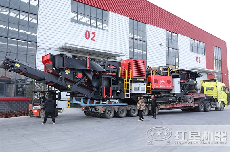 紅星機器新型履帶移動破碎機發貨 紅星機器新型履帶移動破碎機發貨