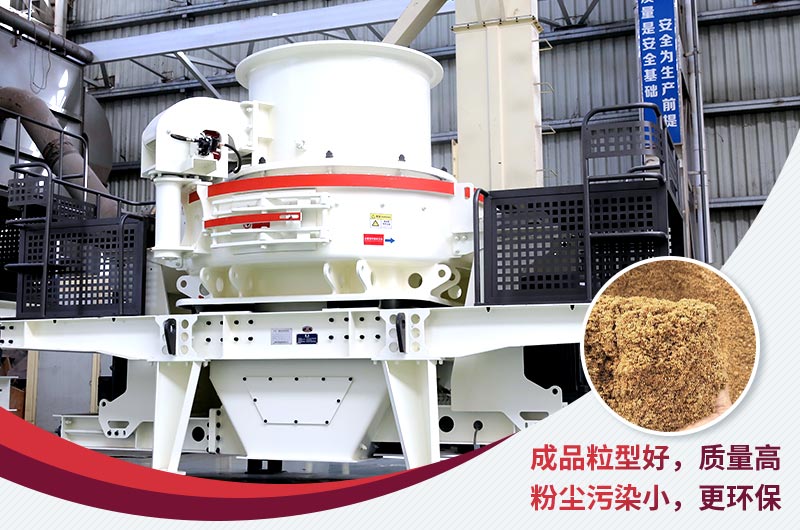 節能破碎機效果