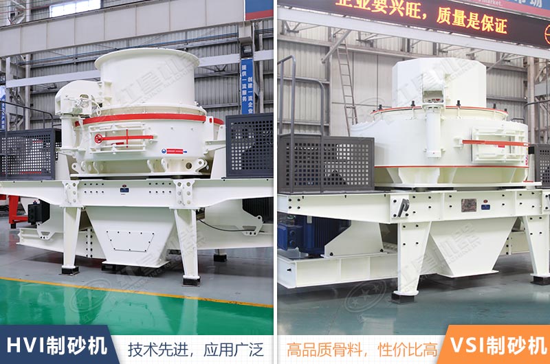 適用于大型砂石廠的細碎制砂機 適用于大型砂石廠的細碎制砂機