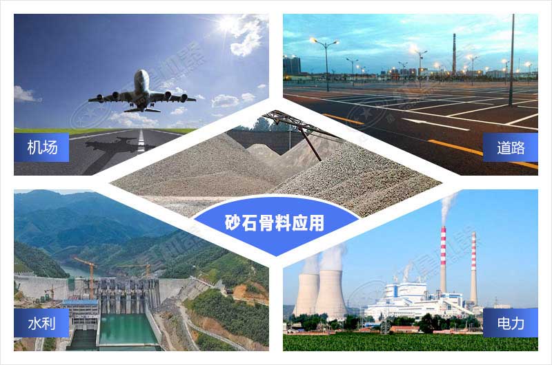 砂石骨料行業(yè)發(fā)展平穩(wěn) 砂石骨料行業(yè)發(fā)展平穩(wěn)