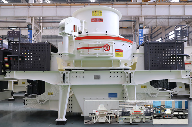 方解石立軸式制砂機(jī)設(shè)備