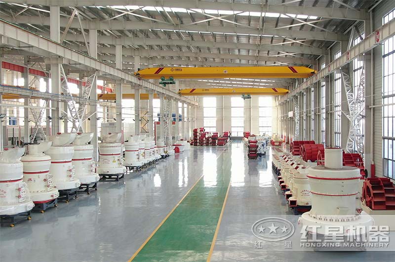 紅星機器磨粉設備車間 紅星機器磨粉設備車間